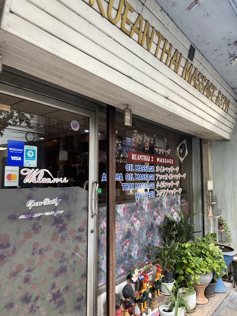 Ruan Ton Thai Massage Thung Song - Day Spa in Thung Song