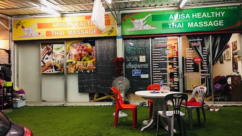 Ruean Arisa Thai Massage Phuket - Day Spa in Phuket