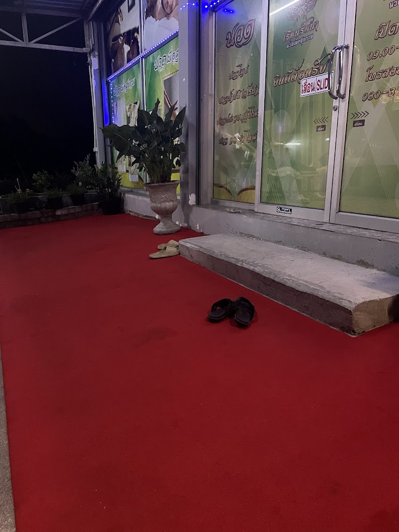 Ruean Ratana Health Massage Ongkharak - Day Spa in Ongkharak