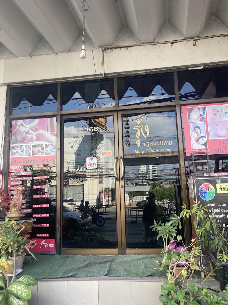 Rung Health Massage Khao Suan Kwang - Day Spa in Khao Suan Kwang