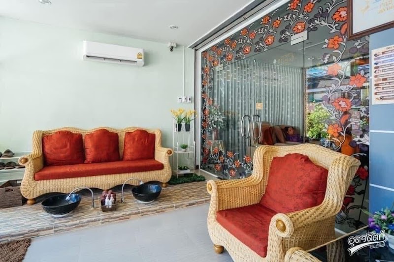 Rungthip Health Massage Uttaradit - Day Spa in Uttaradit