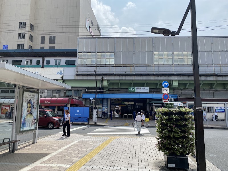 Runner Thai Kameari Katsushika Ward - Day Spa in Katsushika Ward