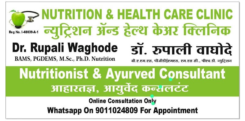 Rupali's Wellness Centre Pune - Wellness Retreat in Pune