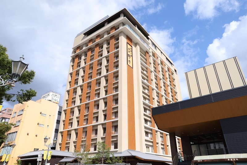 Ryo no Yu Maichika Oita City - Day Spa in Oita City