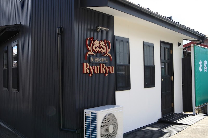 Ryu Ryu Koriyama - Day Spa in Koriyama