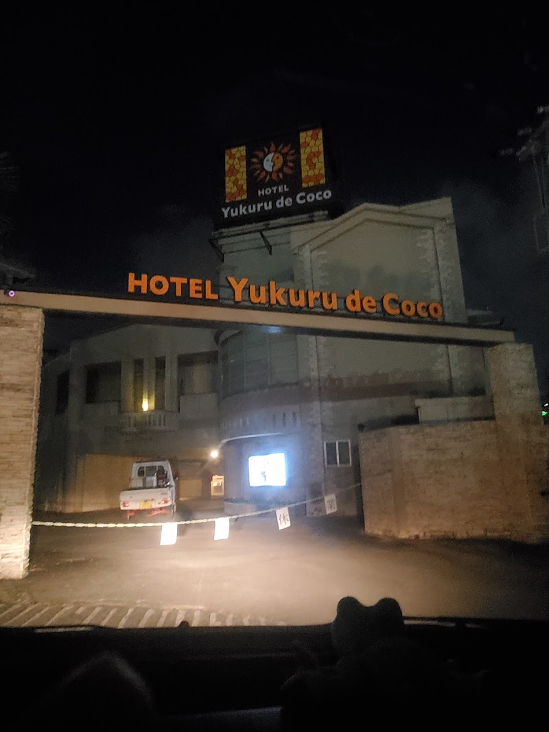 Ryukyu Style Relaxation yukuru Okinawa City - Day Spa in Okinawa City