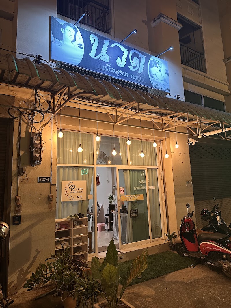 S. Rae Rak Acne Extraction - Scrub - Massage Phitsanulok - Day Spa in Phitsanulok