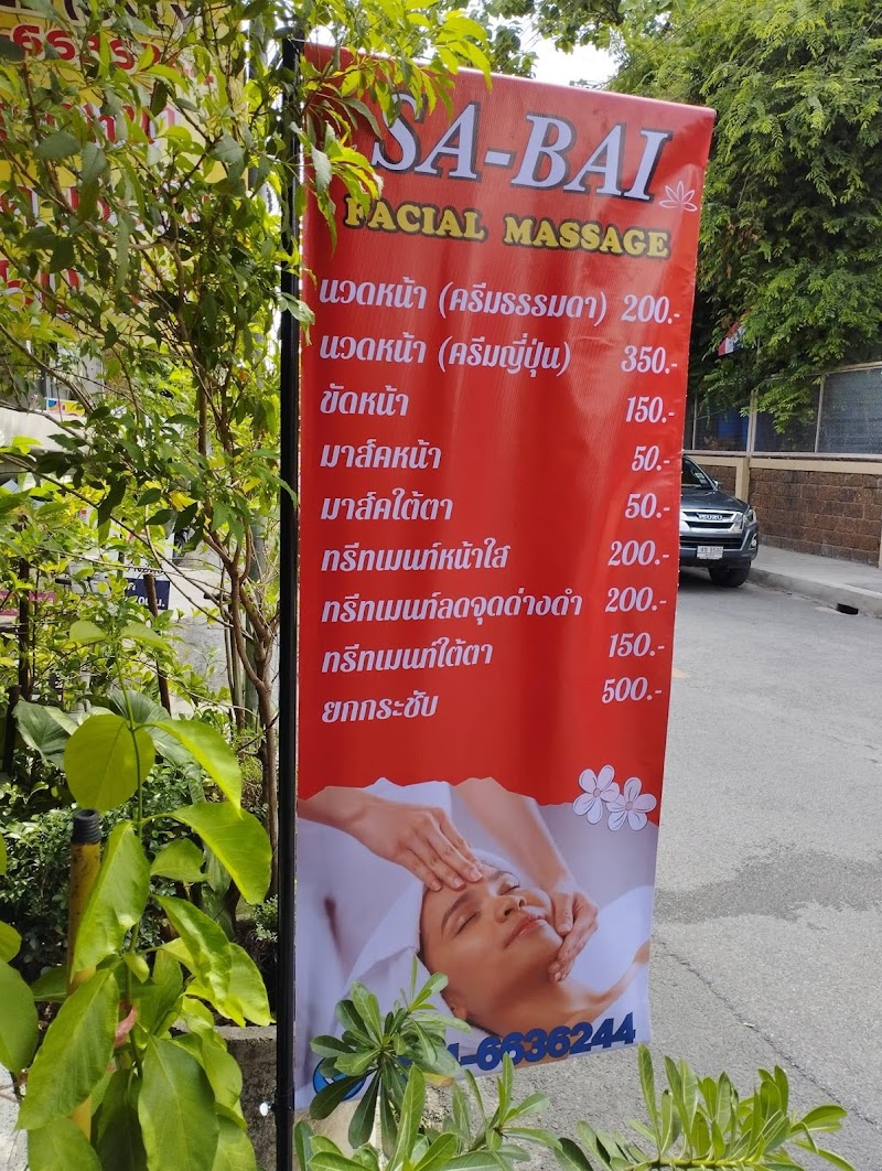 SA-BAI Facial Massage by Kai Chiang Mai - Day Spa in Chiang Mai