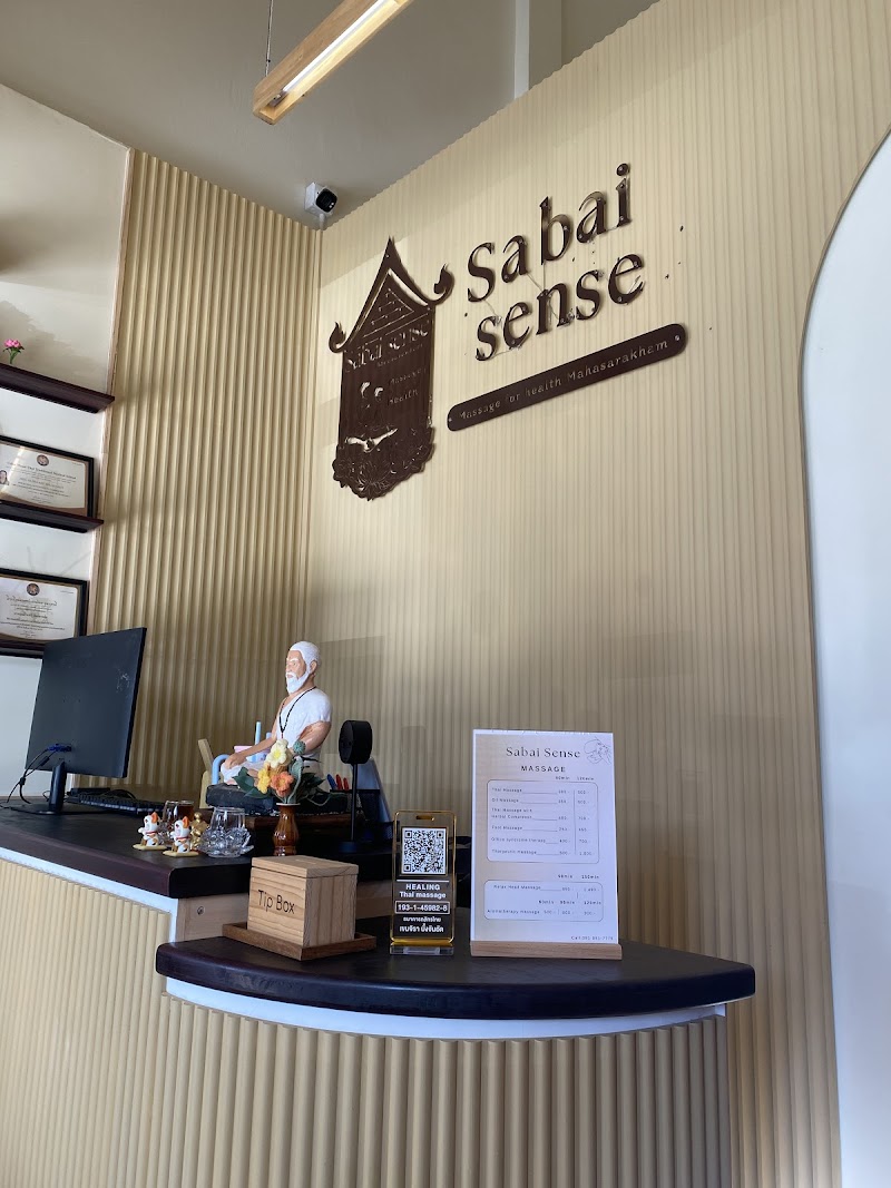 Sabai Dee Massage Maha Sarakham - Day Spa in Maha Sarakham