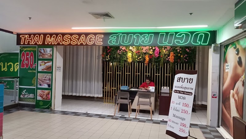 Sabai Good Health Massage Hat Yai - Day Spa in Hat Yai