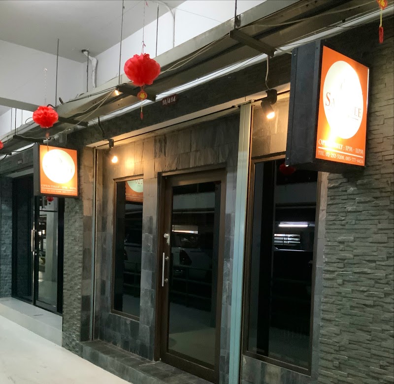 Sabaidee Nuad Phuea Sukkapap Baan Khao Nam Un - Day Spa in Baan Khao Nam Un