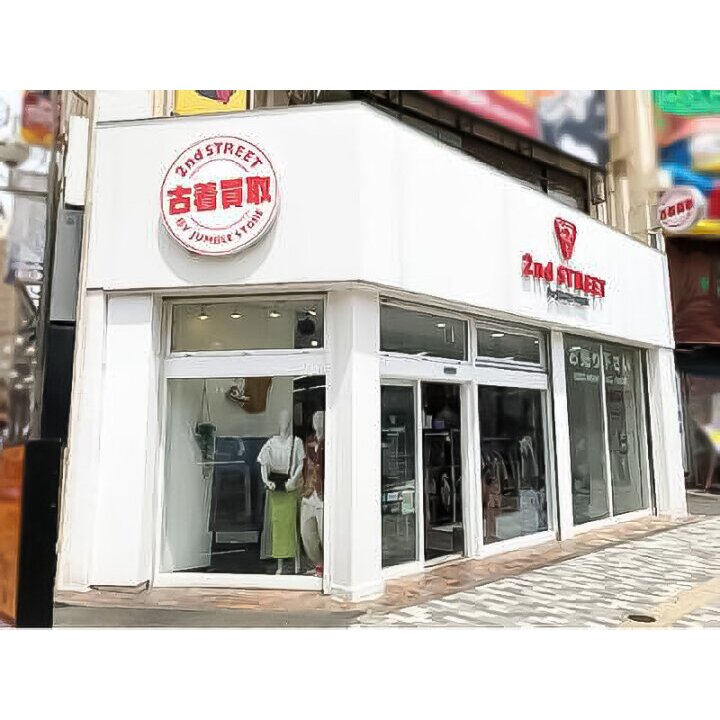 Sabaidee Tachikawa 2nd Store Tachikawa City - Day Spa in Tachikawa City