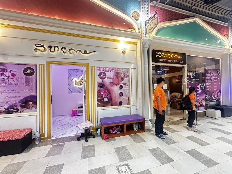 Sabay Kai Shop Terminal21 Korat - sabaygay thai massage Terminal21korat Nakhon Ratchasima - Day Spa in Nakhon Ratchasima