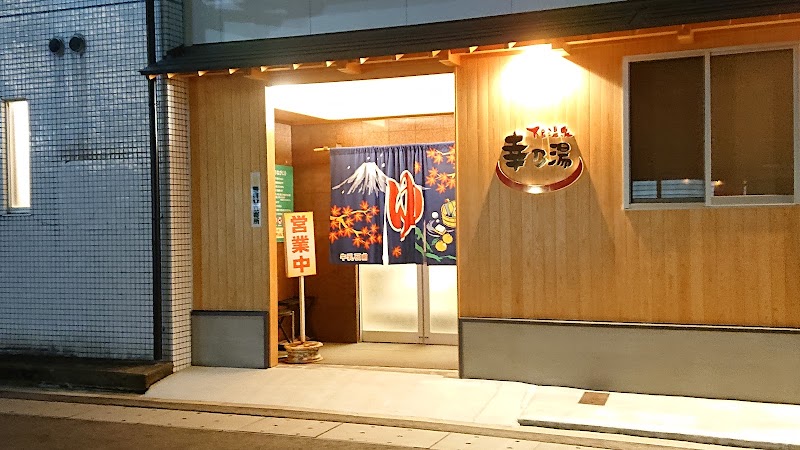 Sachinoyu (Gero Onsen) Gero City - Thermal Spa in Gero City