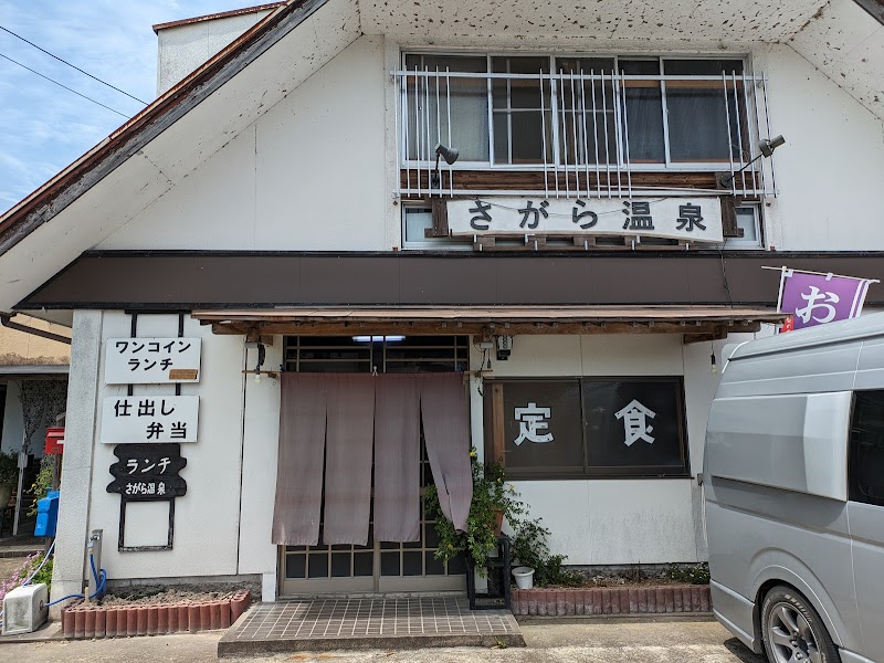 Sagara Onsen Satsuma District, Satsuma Town - Thermal Spa in Satsuma District, Satsuma Town