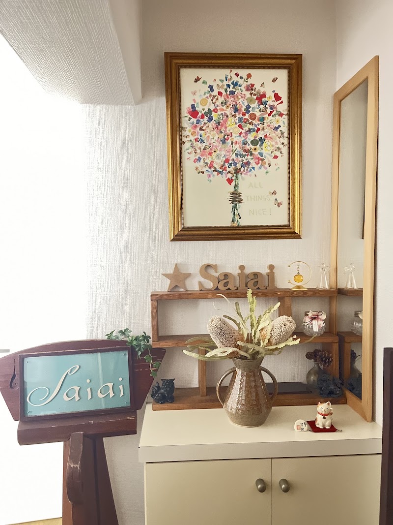 Saiai Kita Ward, Okayama City - Day Spa in Kita Ward, Okayama City