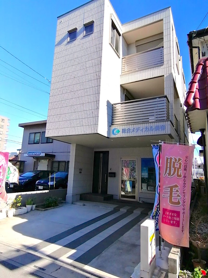 Saitama City Kita Ward Hair Removal Esthetic Salon Ryu no Sumika - Day Spa in Saitama City Kita Ward