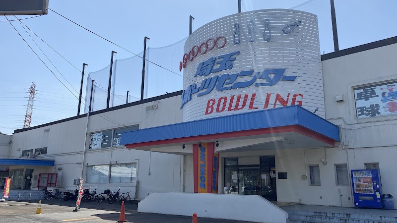 Saitama Sports Center Natural Hot Spring Tokorozawa - Day Spa in Tokorozawa