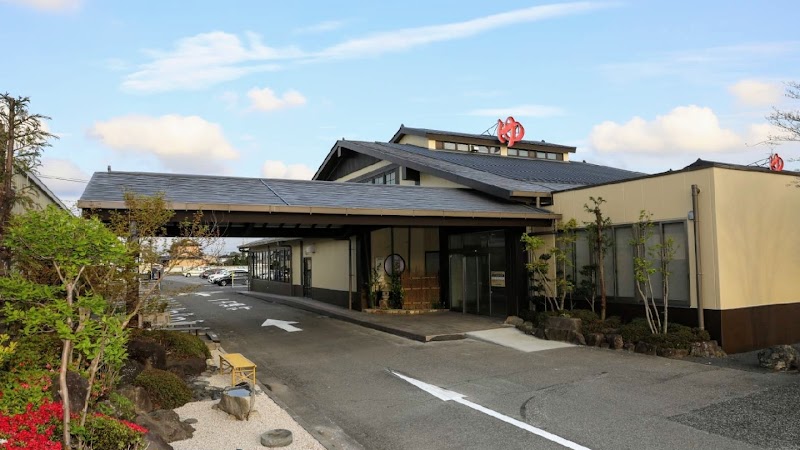 Saiwai no Yu Oyama City - Day Spa in Oyama City