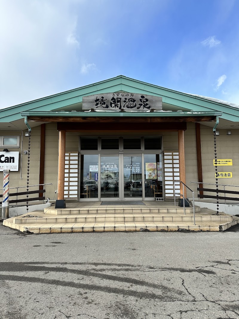 Sakaizaki Onsen Hirosaki City - Thermal Spa in Hirosaki City