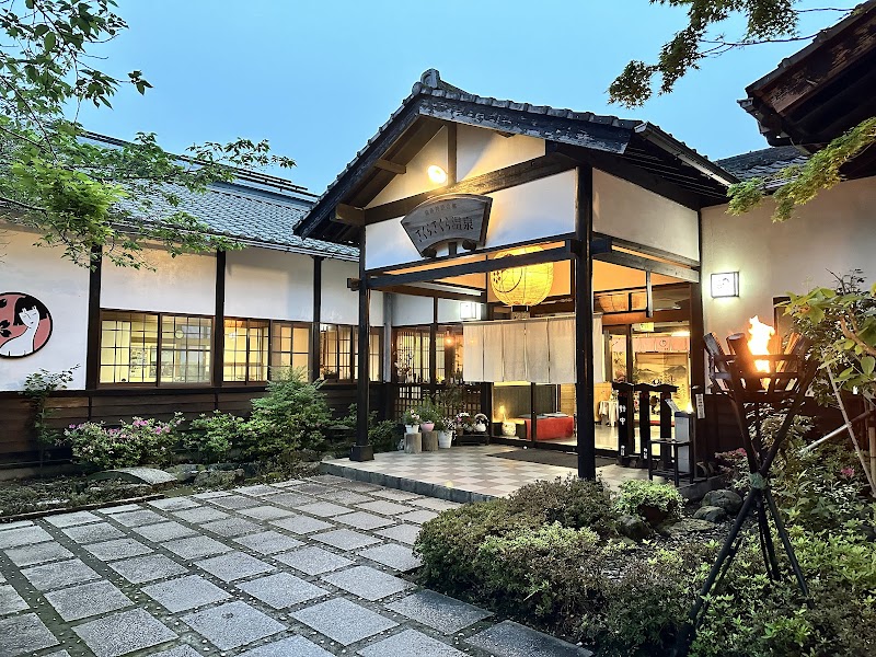 Sakura Sakura Onsen Kirishima - Thermal Spa in Kirishima