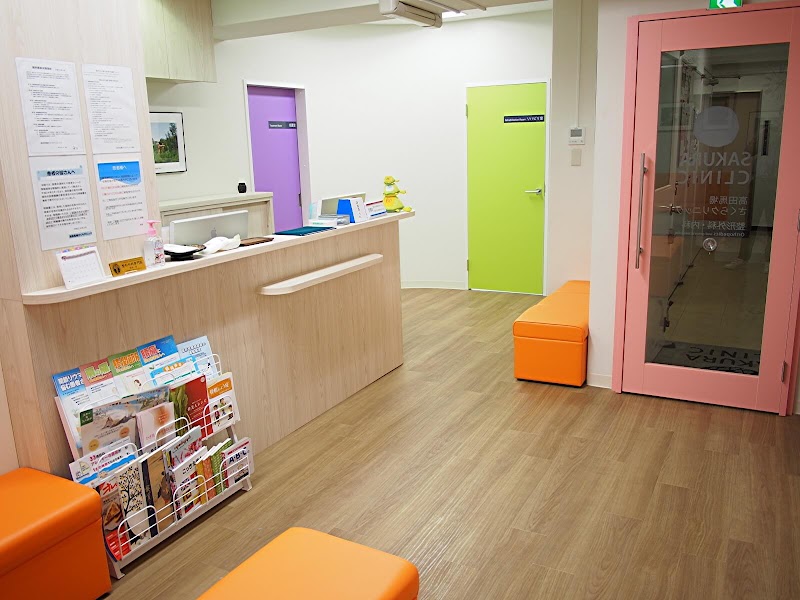 Sakura Seitai Clinic Shinjuku Tama Ward, Kawasaki City - Day Spa in Tama Ward, Kawasaki City