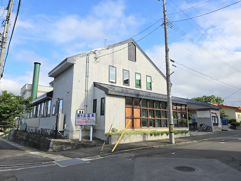 Sakuragaoka Onsen Hirosaki City - Thermal Spa in Hirosaki City