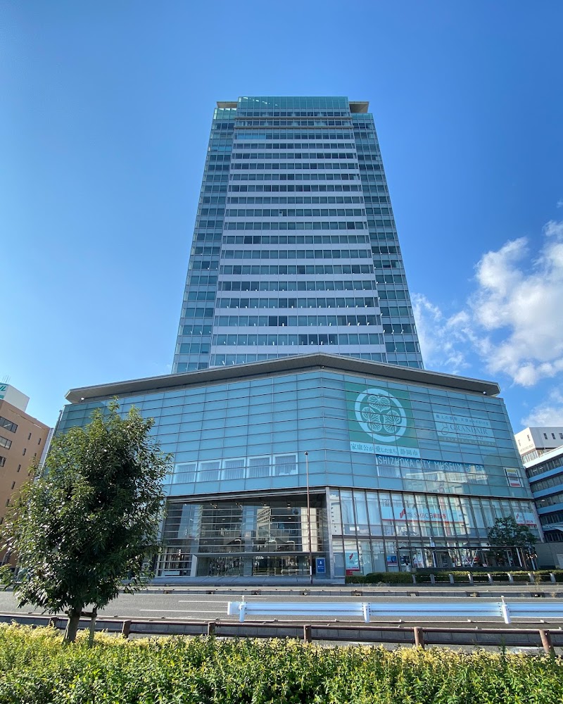 Saladeen Aoi Ward, Shizuoka - Day Spa in Aoi Ward, Shizuoka