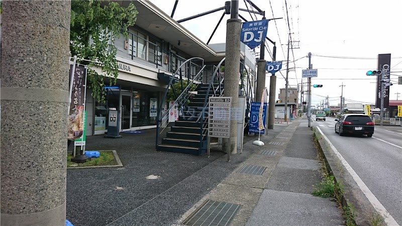 Salon de Carino Hikone - Day Spa in Hikone