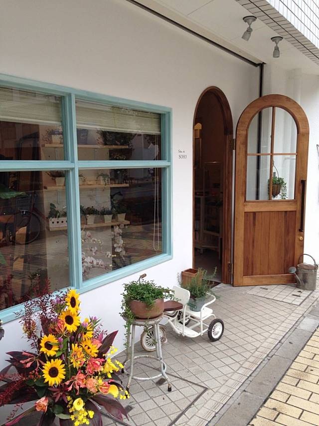 Salon de SOHO Kawaguchi City - Day Spa in Kawaguchi City