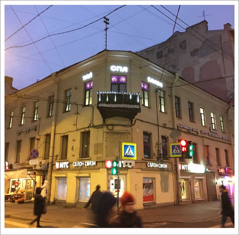 Salon of Thai Massage and SPA Tayray Saint Petersburg