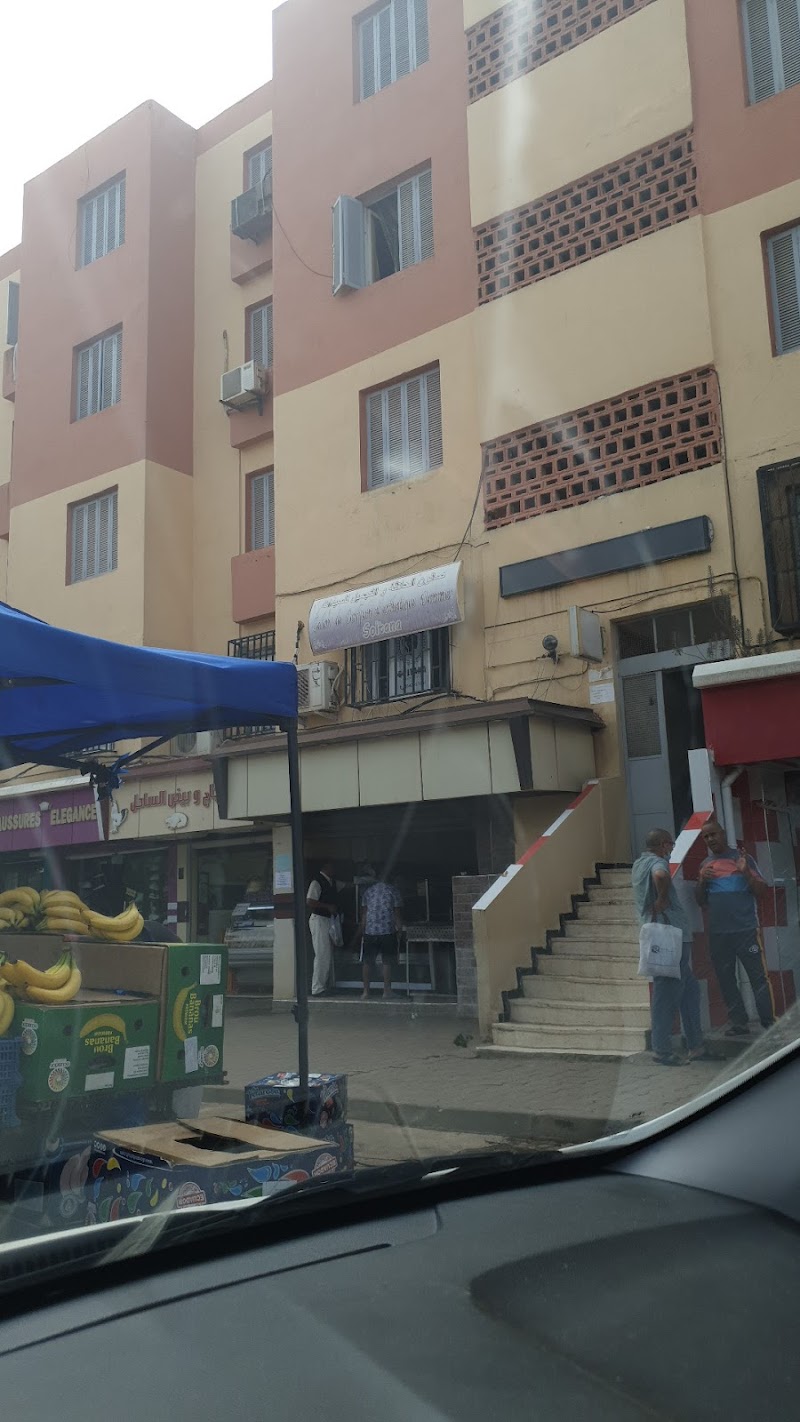 Salon The Best Share Bahia Center - Day Spa in Bahia Center