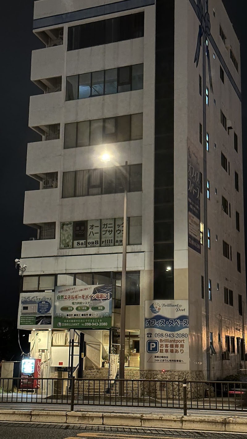 SalonBrilliant Naha City - Day Spa in Naha City