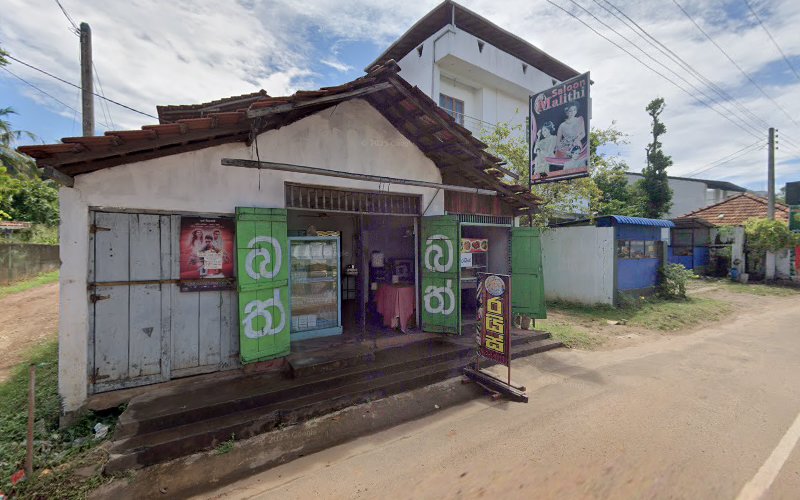 Saloon Malithi Kamburugamuwa South - Day Spa in Kamburugamuwa South