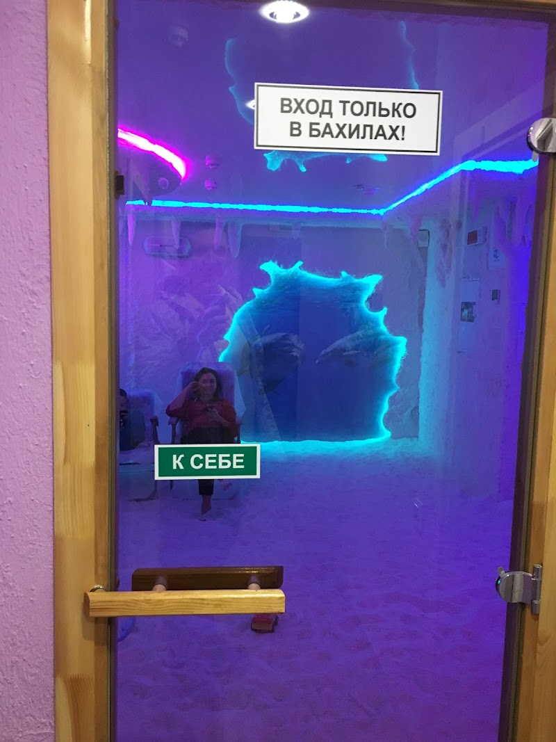 Salt Cave Minsk - Day Spa in Minsk