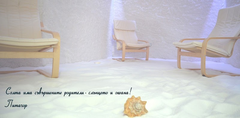 Salt Room Salt House Plovdiv - Day Spa in Plovdiv