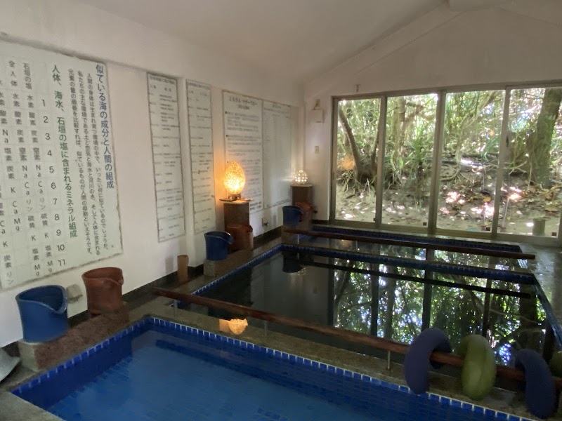 Salt Spa Bian Ishigaki City - Day Spa in Ishigaki City