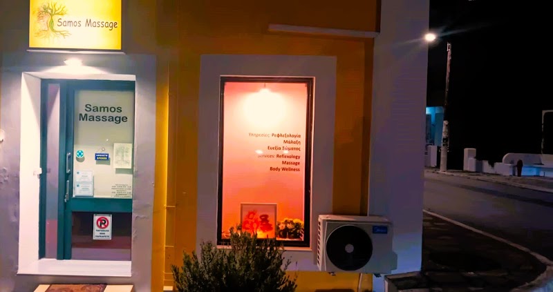 Samos Massage Karlovasi - Day Spa in Karlovasi