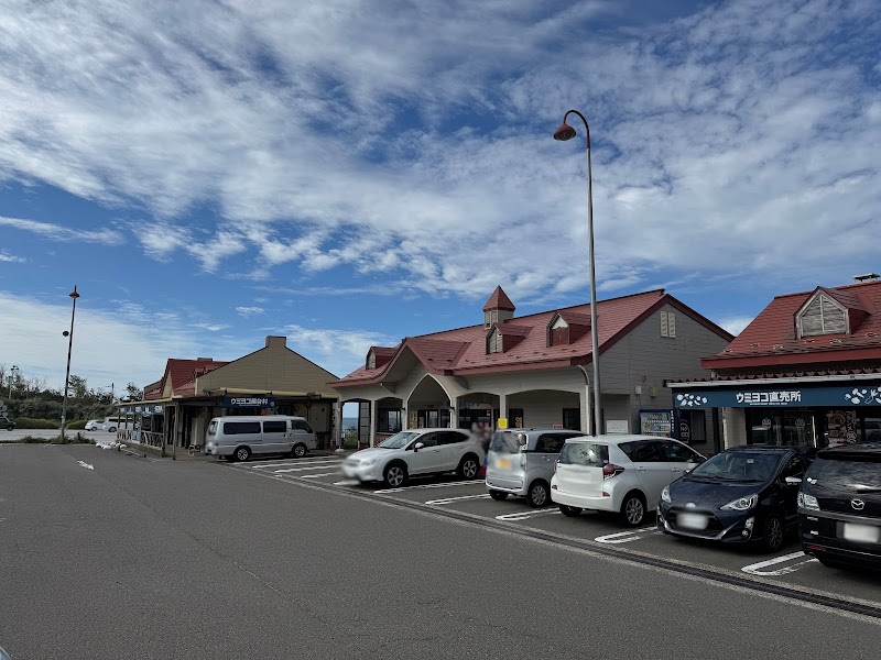 Sampagita Yurihonjo City - Day Spa in Yurihonjo City