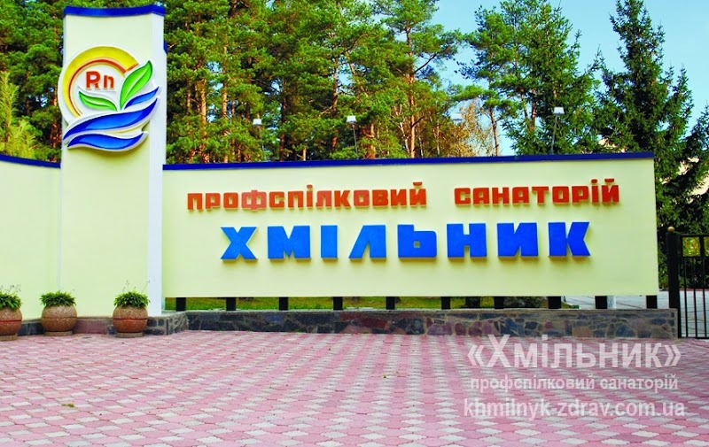Sanatoriums of Khmelnyk Khmilnytskyi Raion - Day Spa in Khmilnytskyi Raion