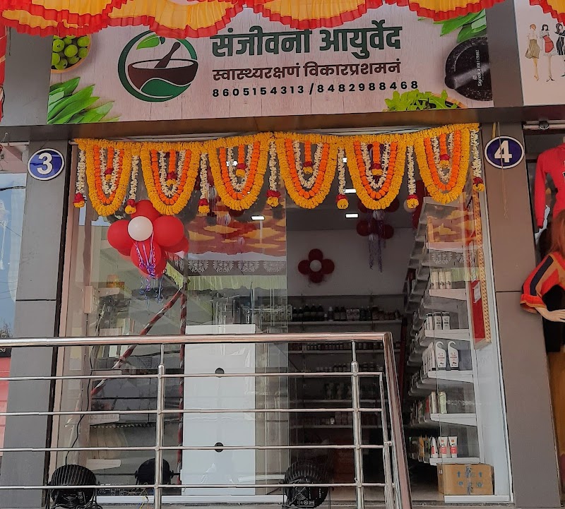 Sanjeevani Massage and Cupping Therapy Center Tasgaon - Wellness Retreat in Tasgaon