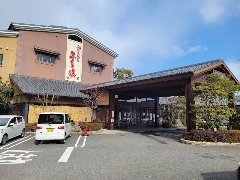Santou Onsen Nagasaki - Thermal Spa in Nagasaki