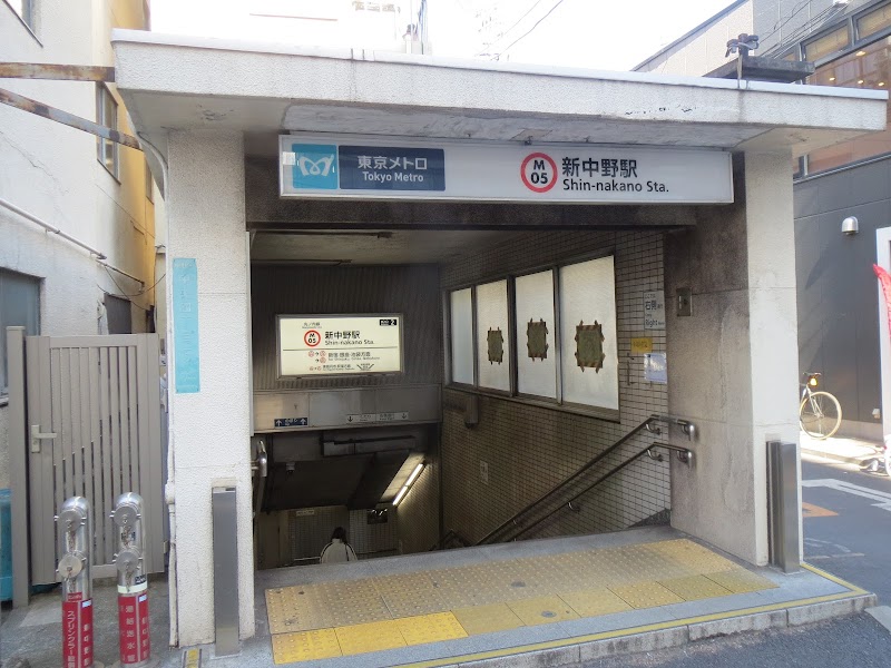 SANUR Yotsuya Nakano Ward - Day Spa in Nakano Ward