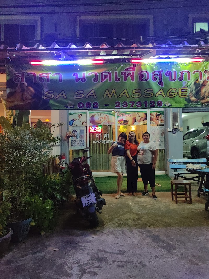 Sao's Massage Koh Chang Ko Chang - Day Spa in Ko Chang