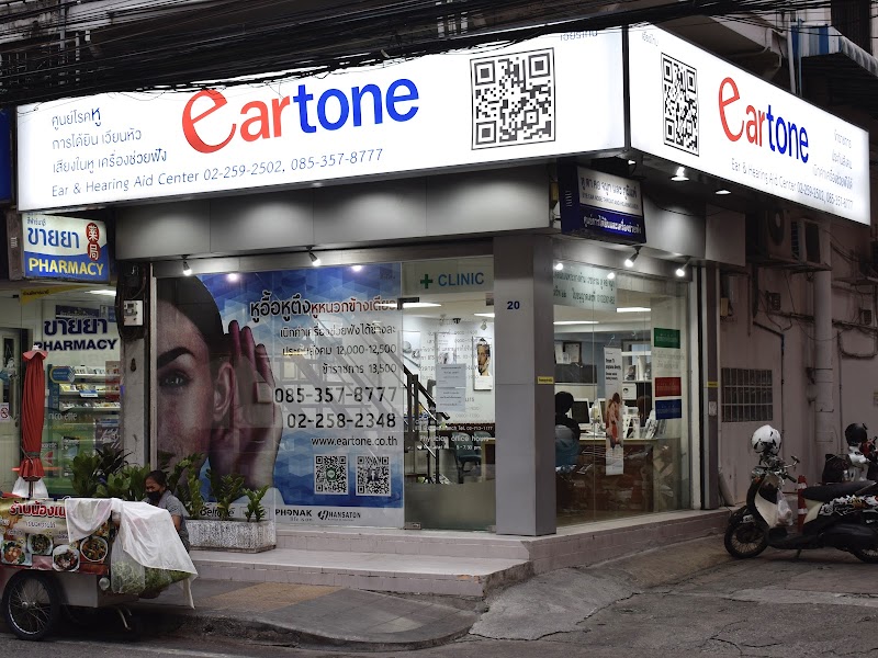 Sao Sao Itch Ear Cleaning Xinyuan St - Day Spa in Xinyuan St