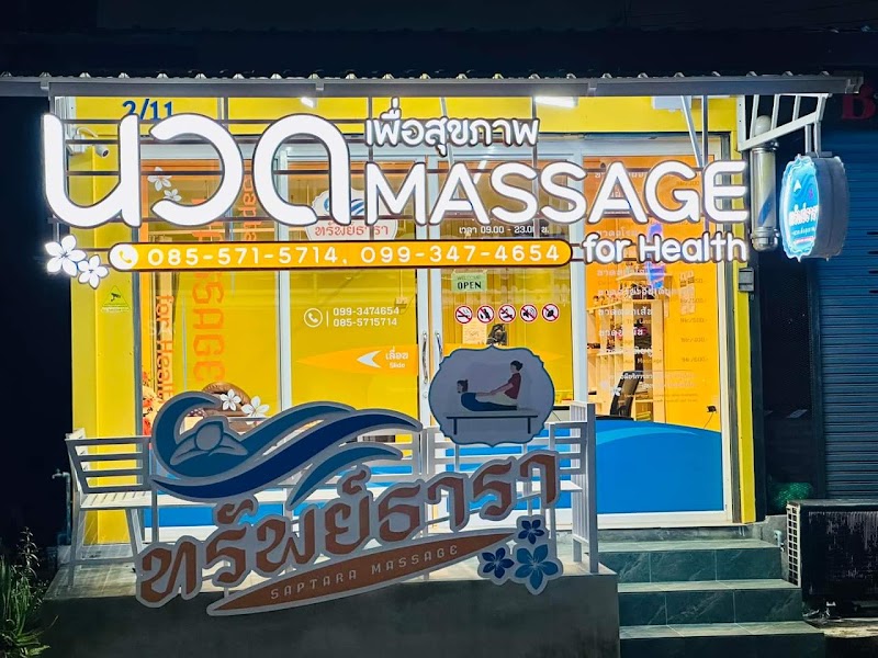 Saptara massage for health Krabi - Day Spa in Krabi