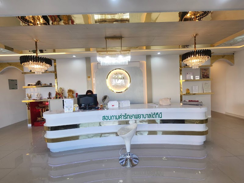Saranghe Clinic Surin - Day Spa in Surin