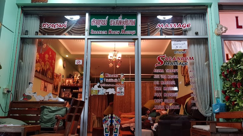 Saranrom Massage Pattaya - Day Spa in Pattaya