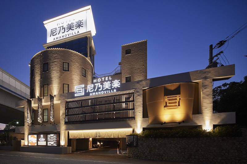 Sasano-yu Amagasaki City - Day Spa in Amagasaki City