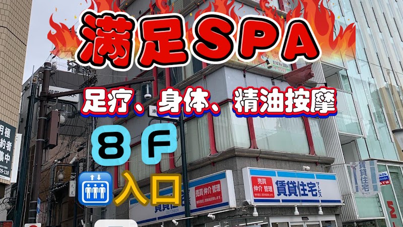 Satisfied SPA Namba Store 8F Regular Massage Body Foot Chinese OK Regular Massage Foot and Body Massage Osaka - Day Spa in Osaka